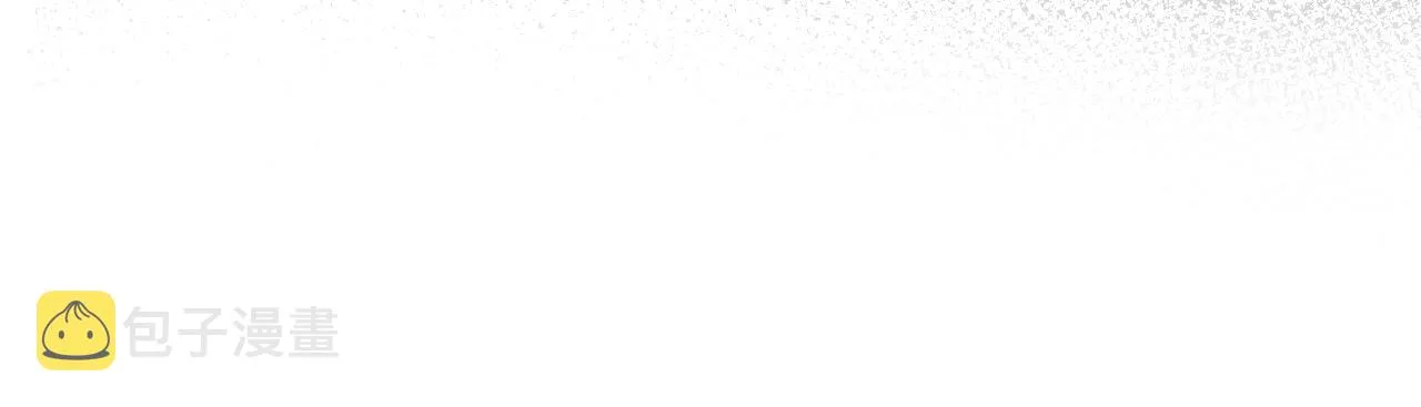 第109话 感情公开准备 第45页
