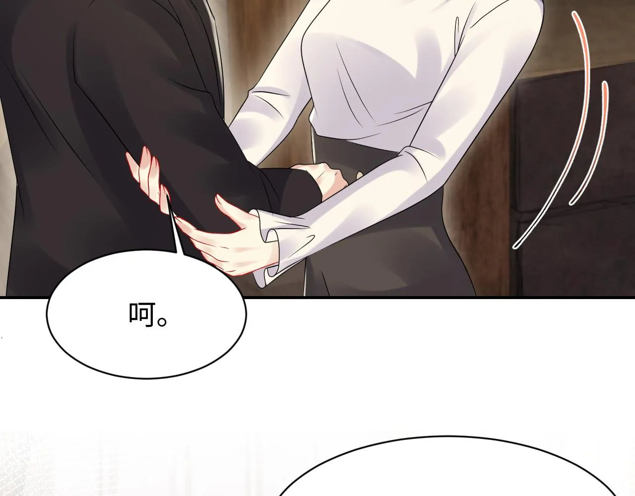 第109话 感情公开准备 第49页