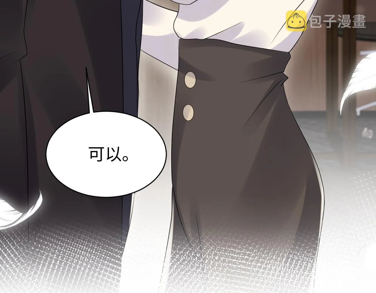 第109话 感情公开准备 第58页