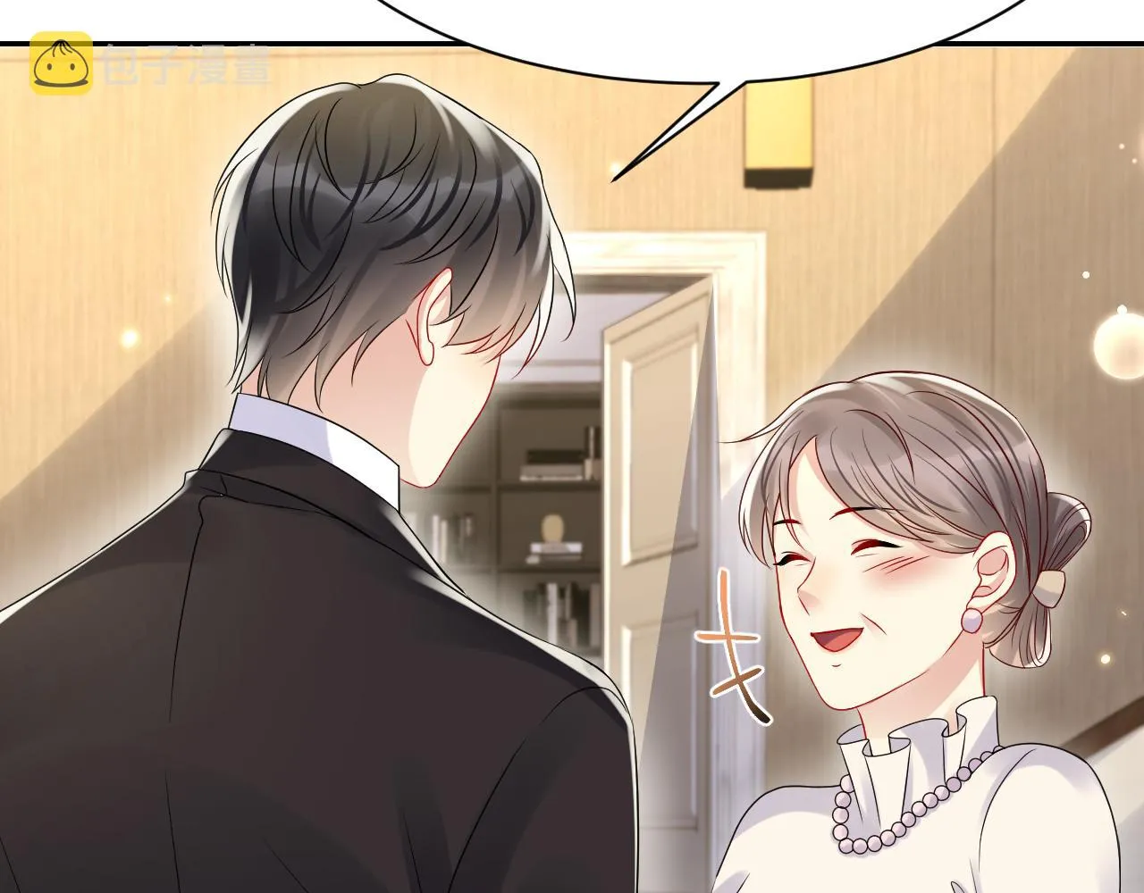 第109话 感情公开准备 第64页