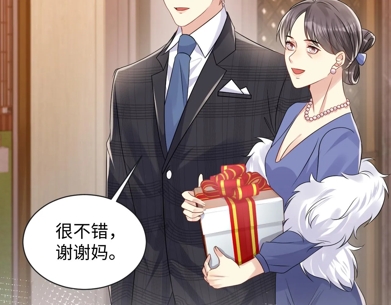 第109话 感情公开准备 第74页
