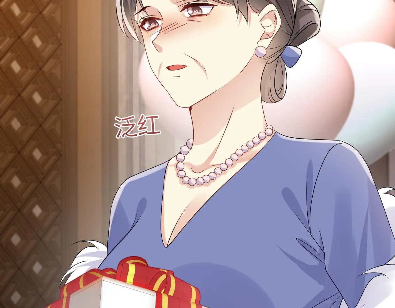 第109话 感情公开准备 第76页