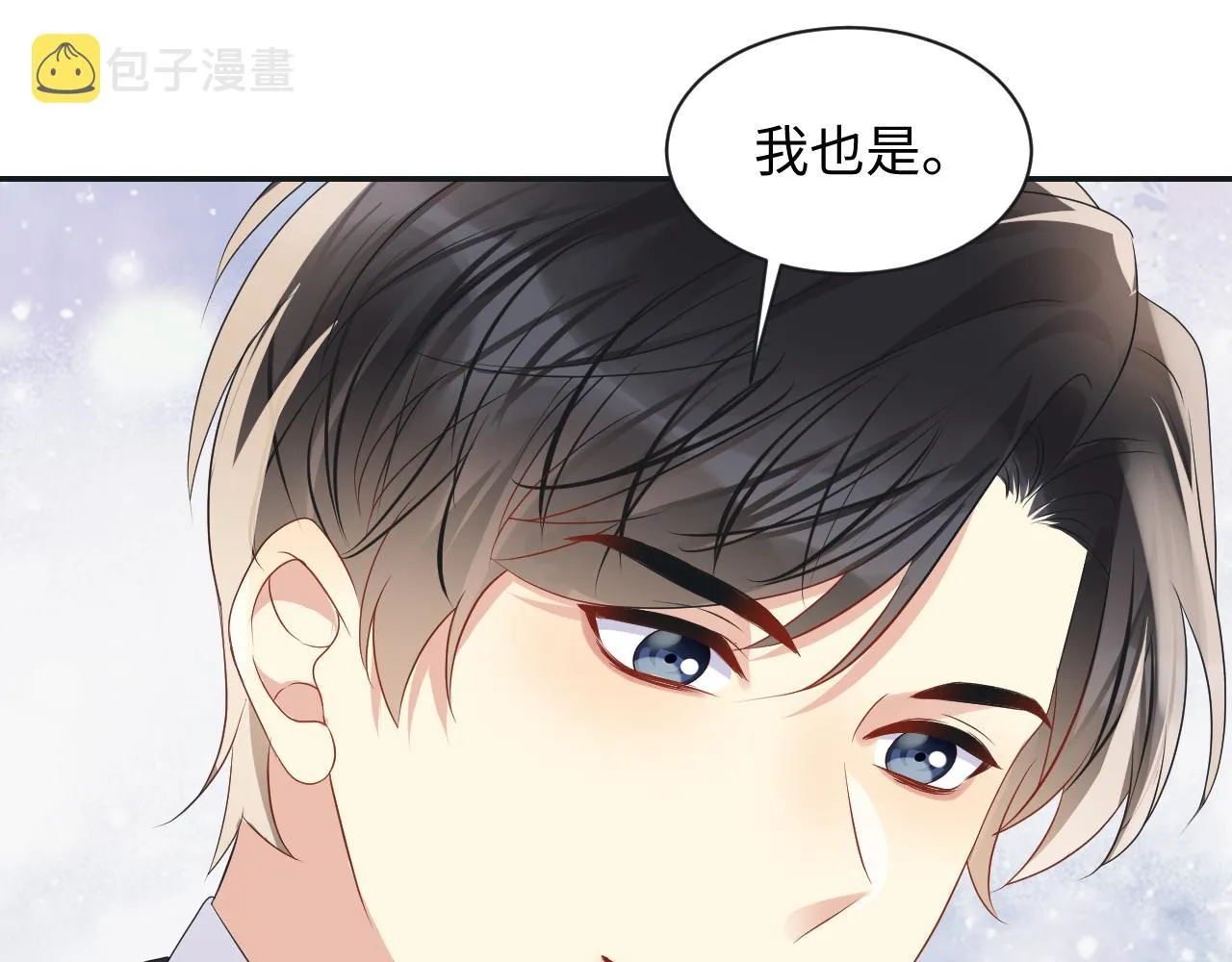 第109话 感情公开准备 第81页