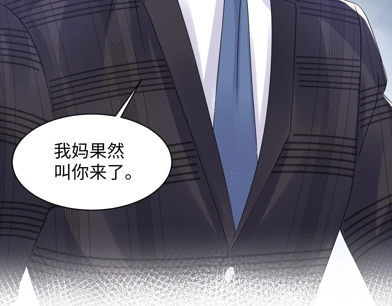 第108话 我来陪你 第20页