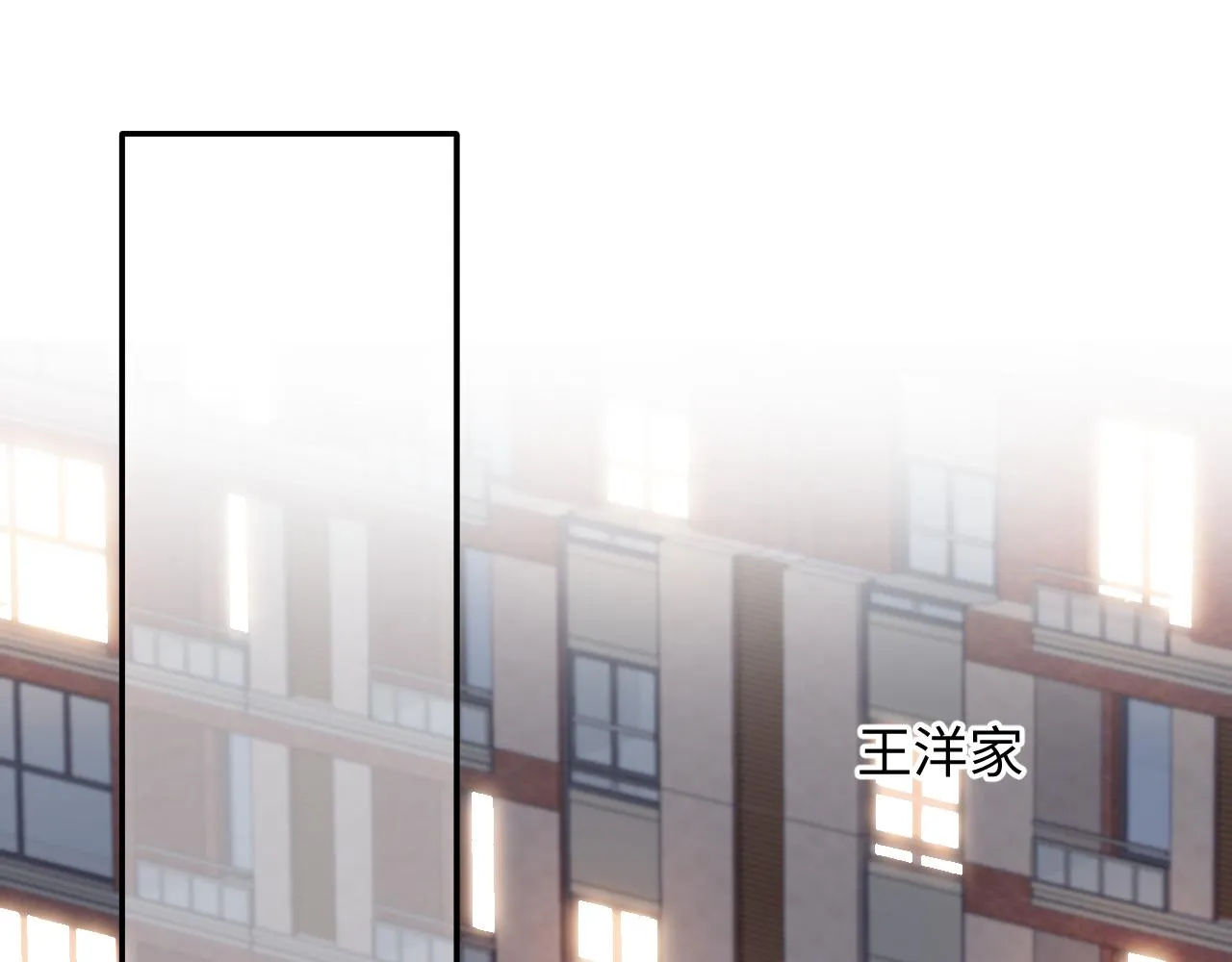 第108话 我来陪你 第42页