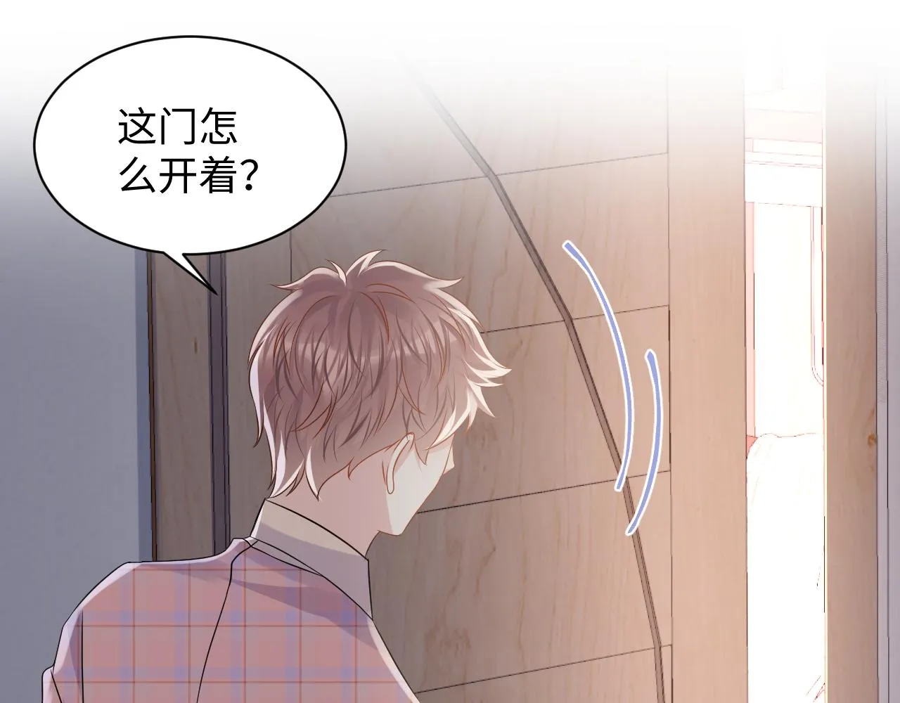 第108话 我来陪你 第52页