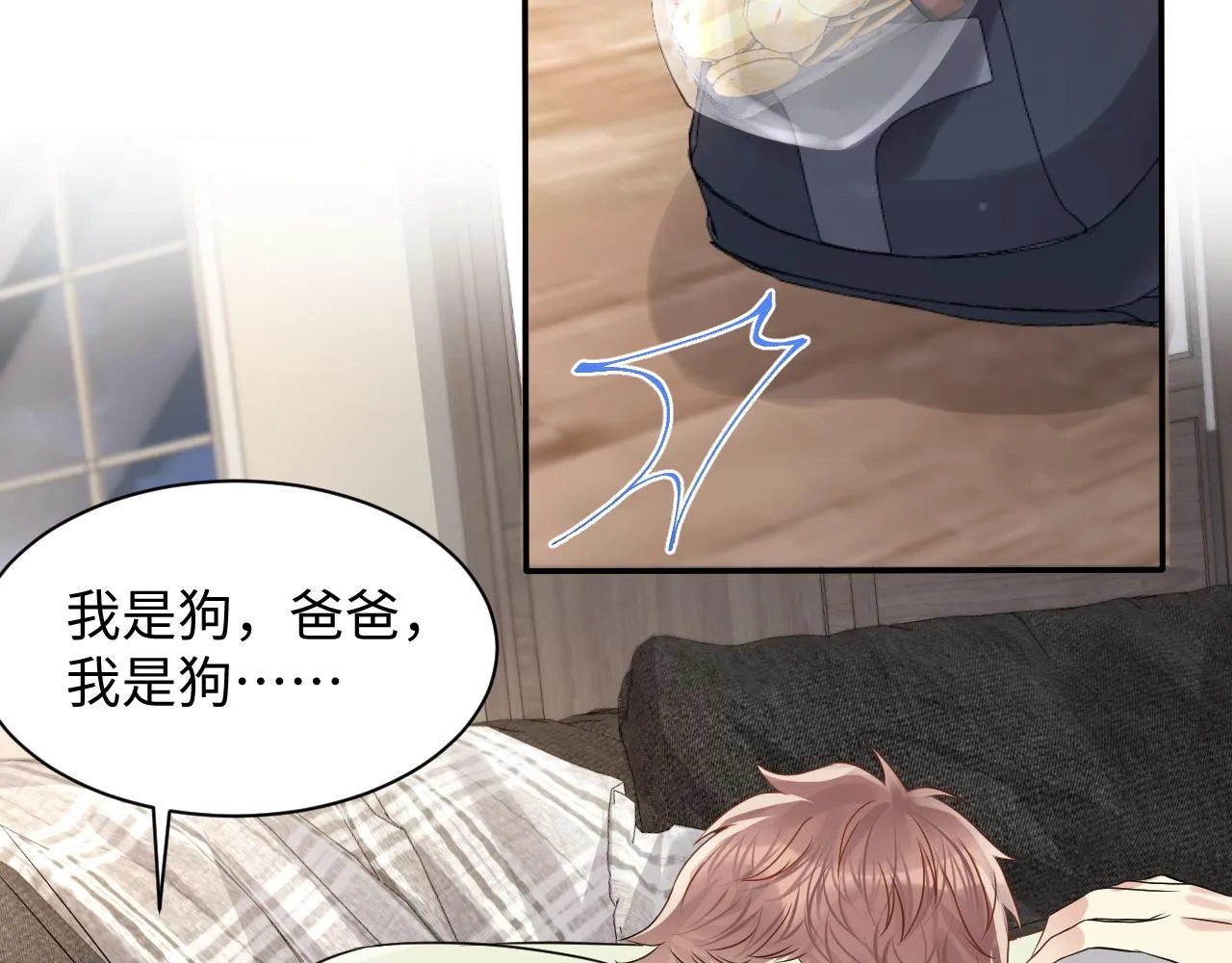 第108话 我来陪你 第59页