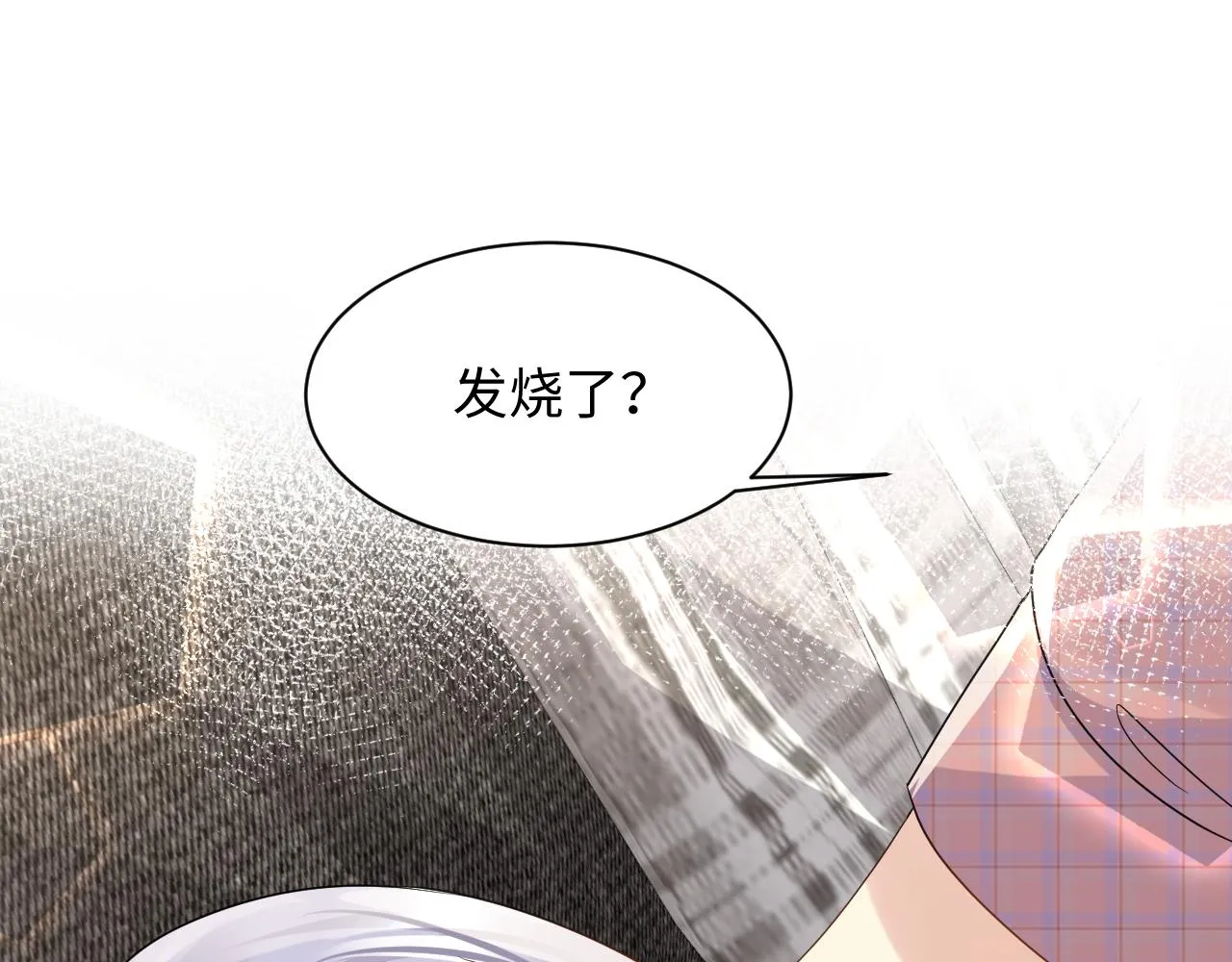 第108话 我来陪你 第65页