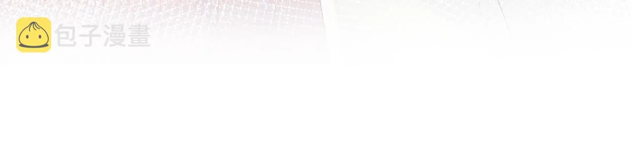 第108话 我来陪你 第79页