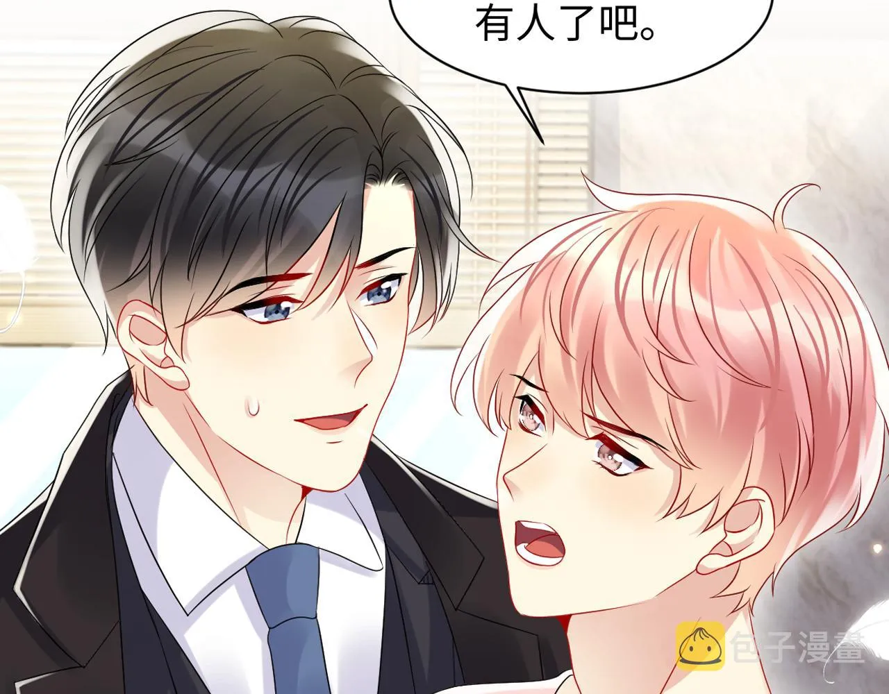 第108话 我来陪你 第99页