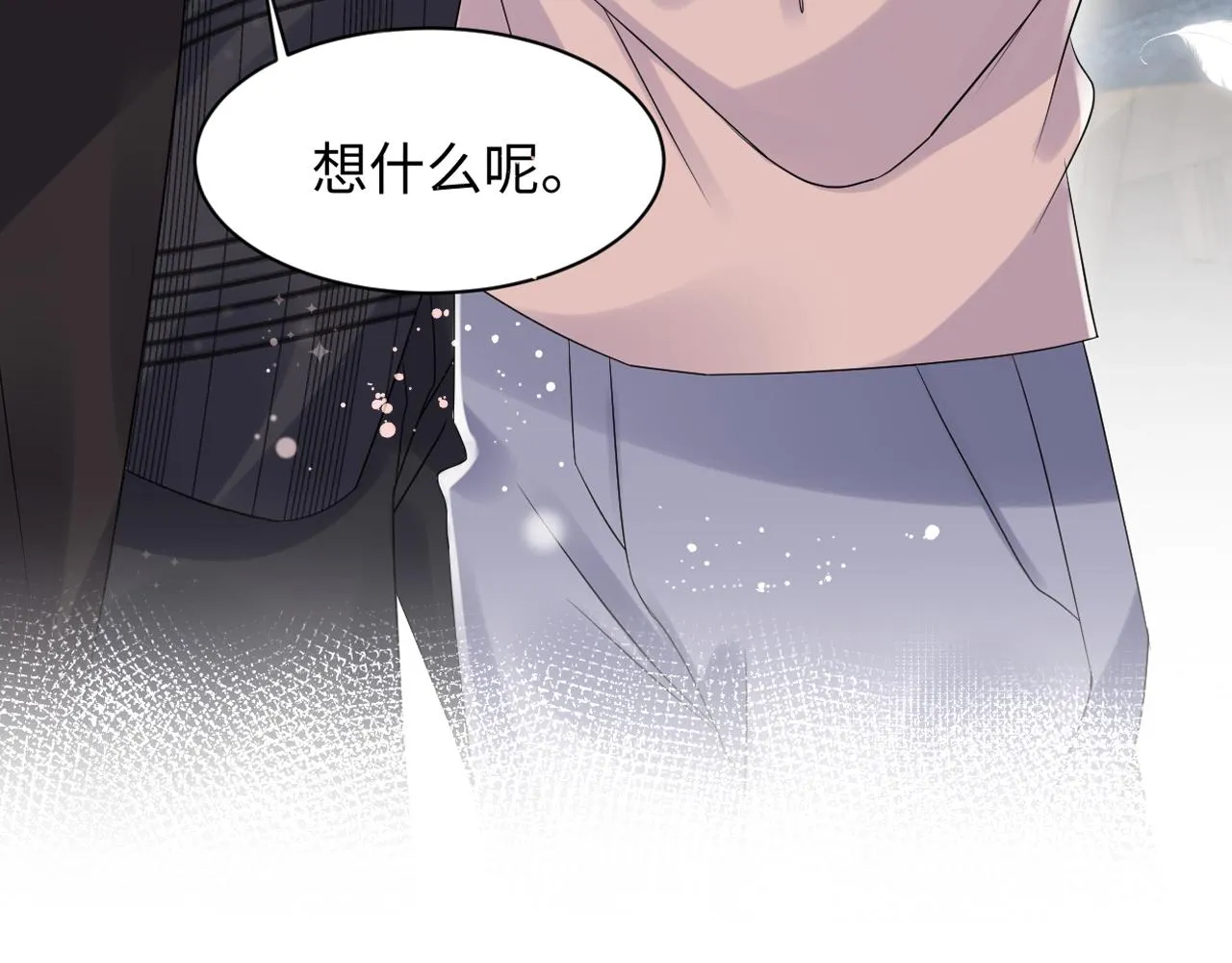 第108话 我来陪你 第101页