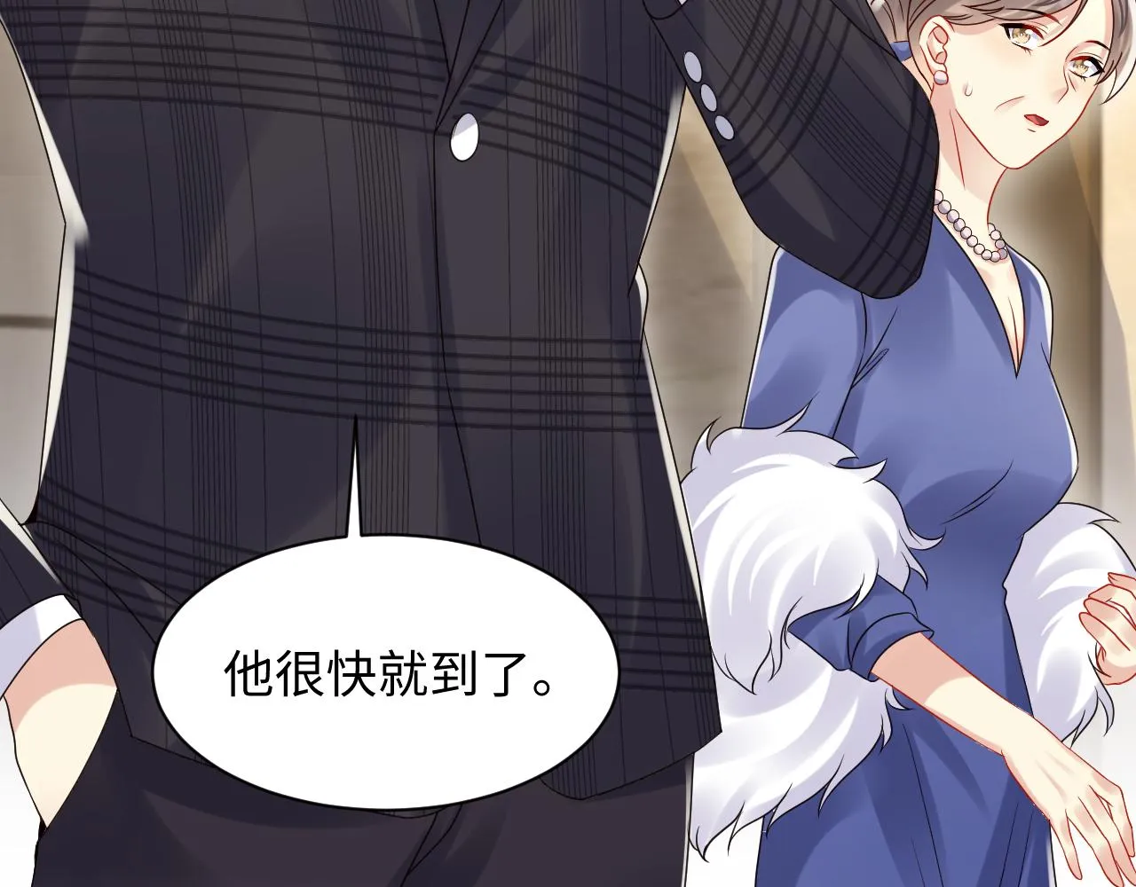 第110话 在大家的见证下 第17页
