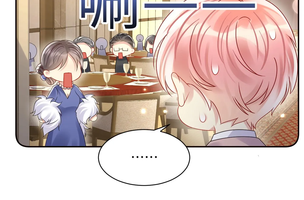 第110话 在大家的见证下 第22页