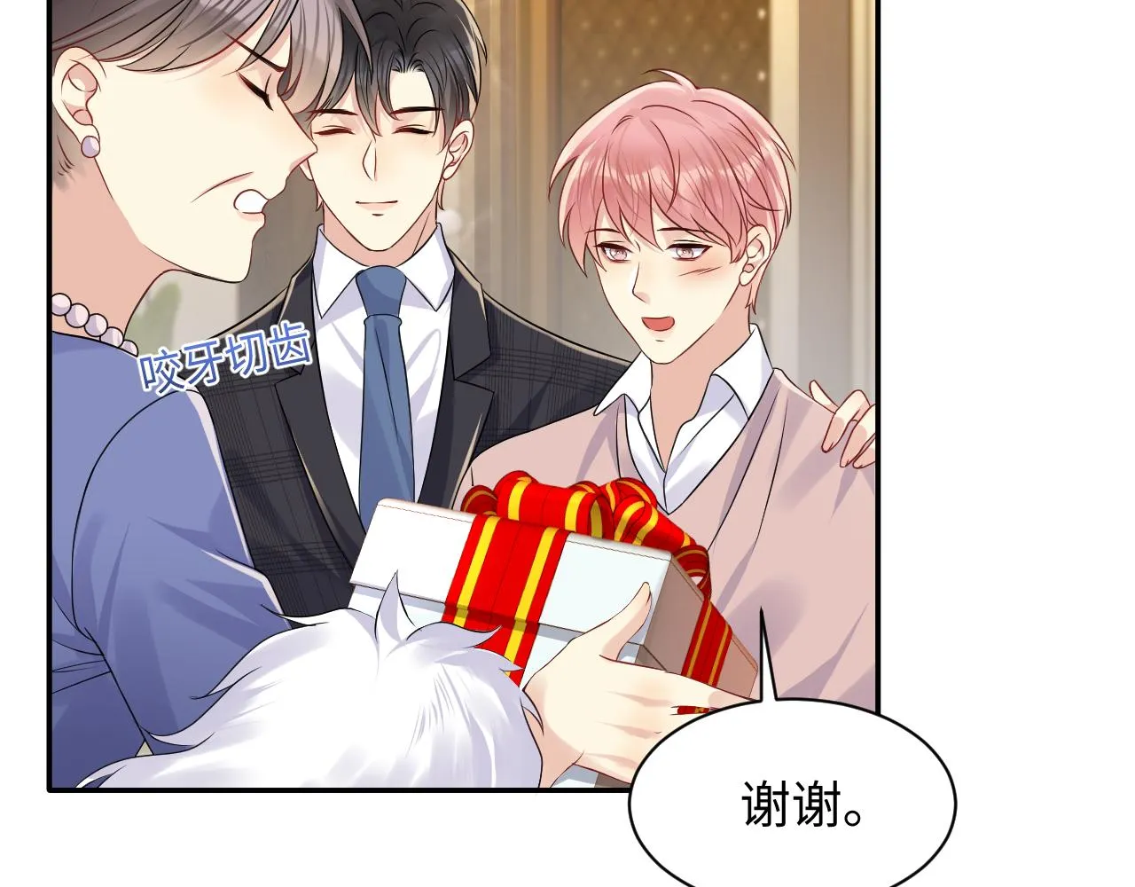 第110话 在大家的见证下 第38页