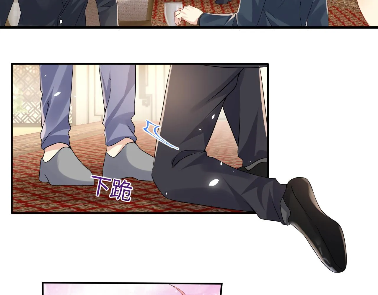 第110话 在大家的见证下 第41页