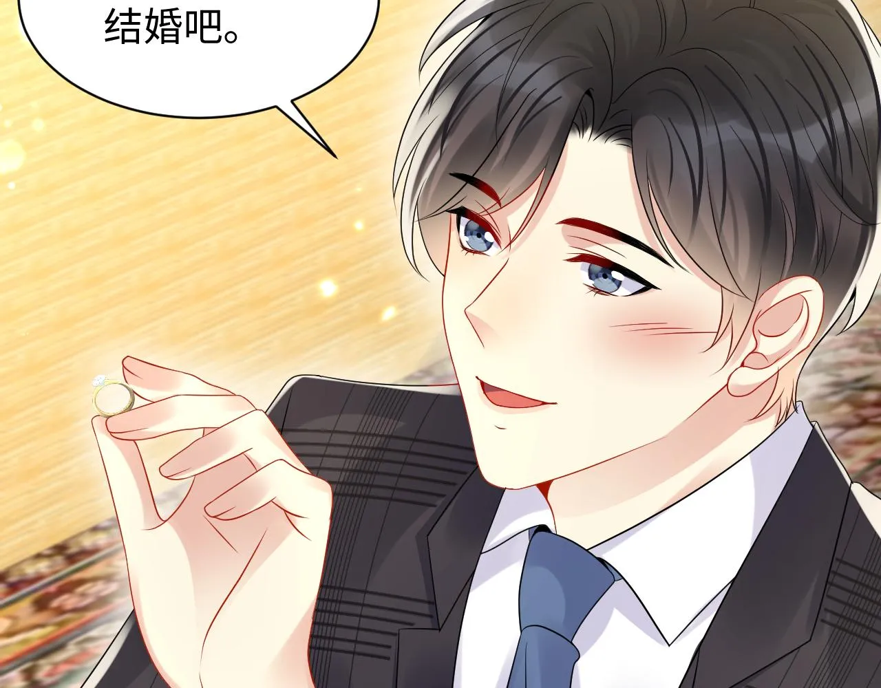 第110话 在大家的见证下 第52页