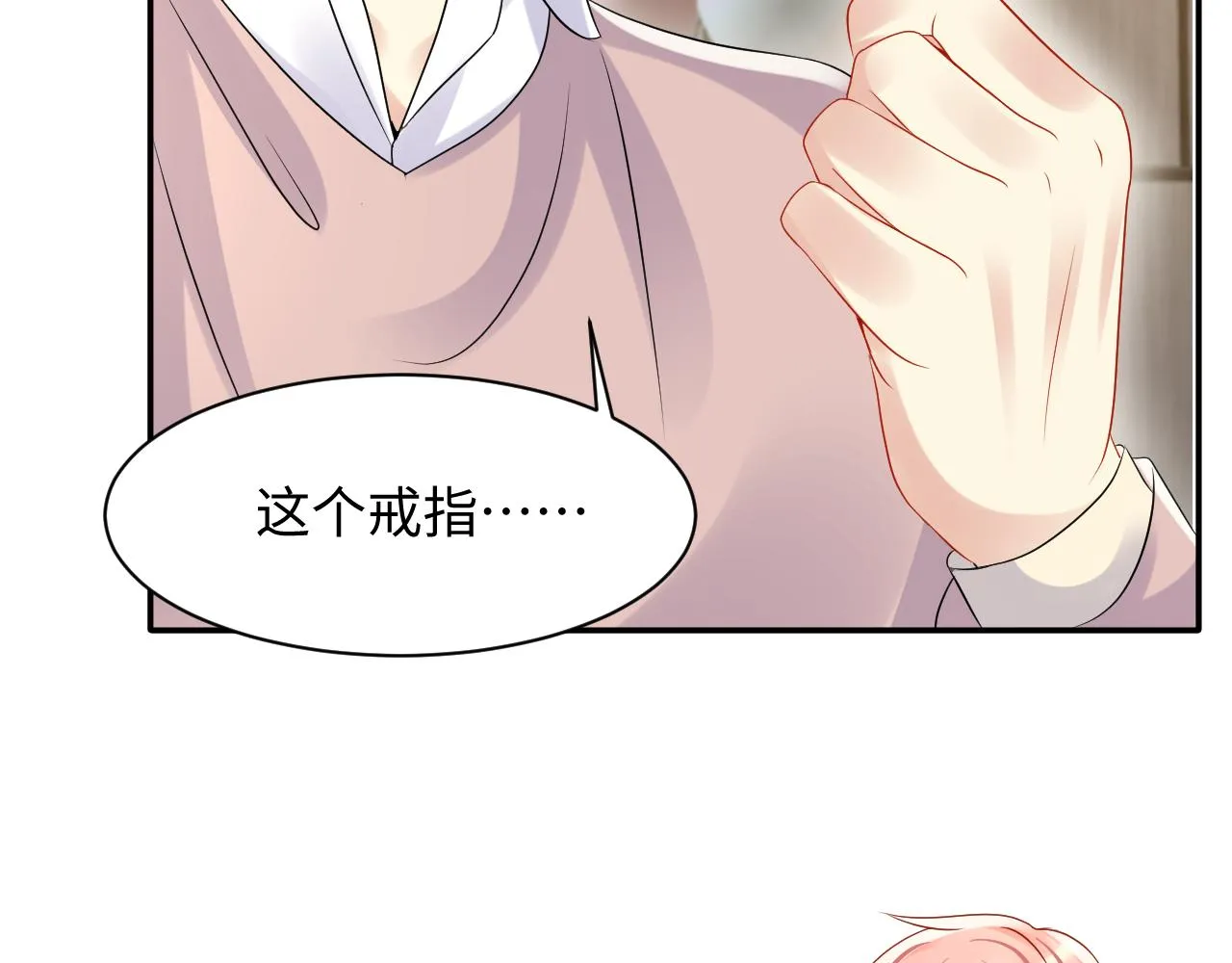 第110话 在大家的见证下 第55页
