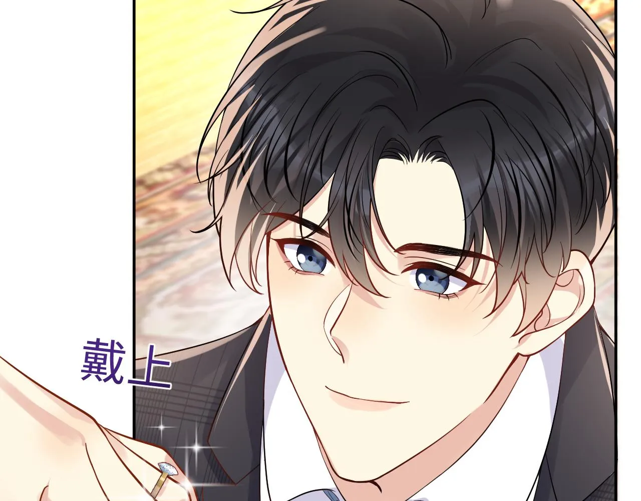 第110话 在大家的见证下 第64页