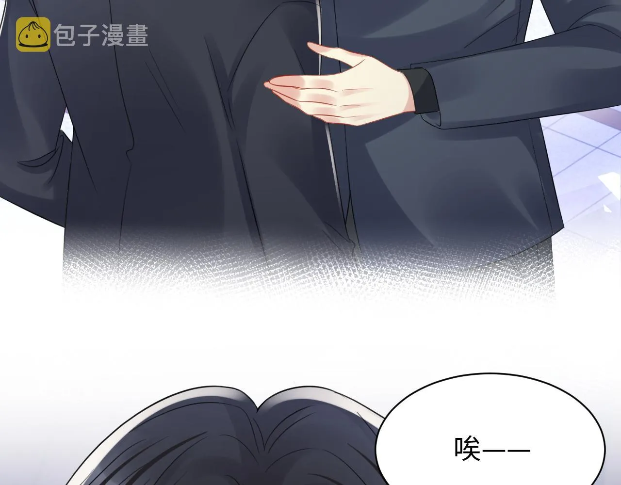 第110话 在大家的见证下 第80页