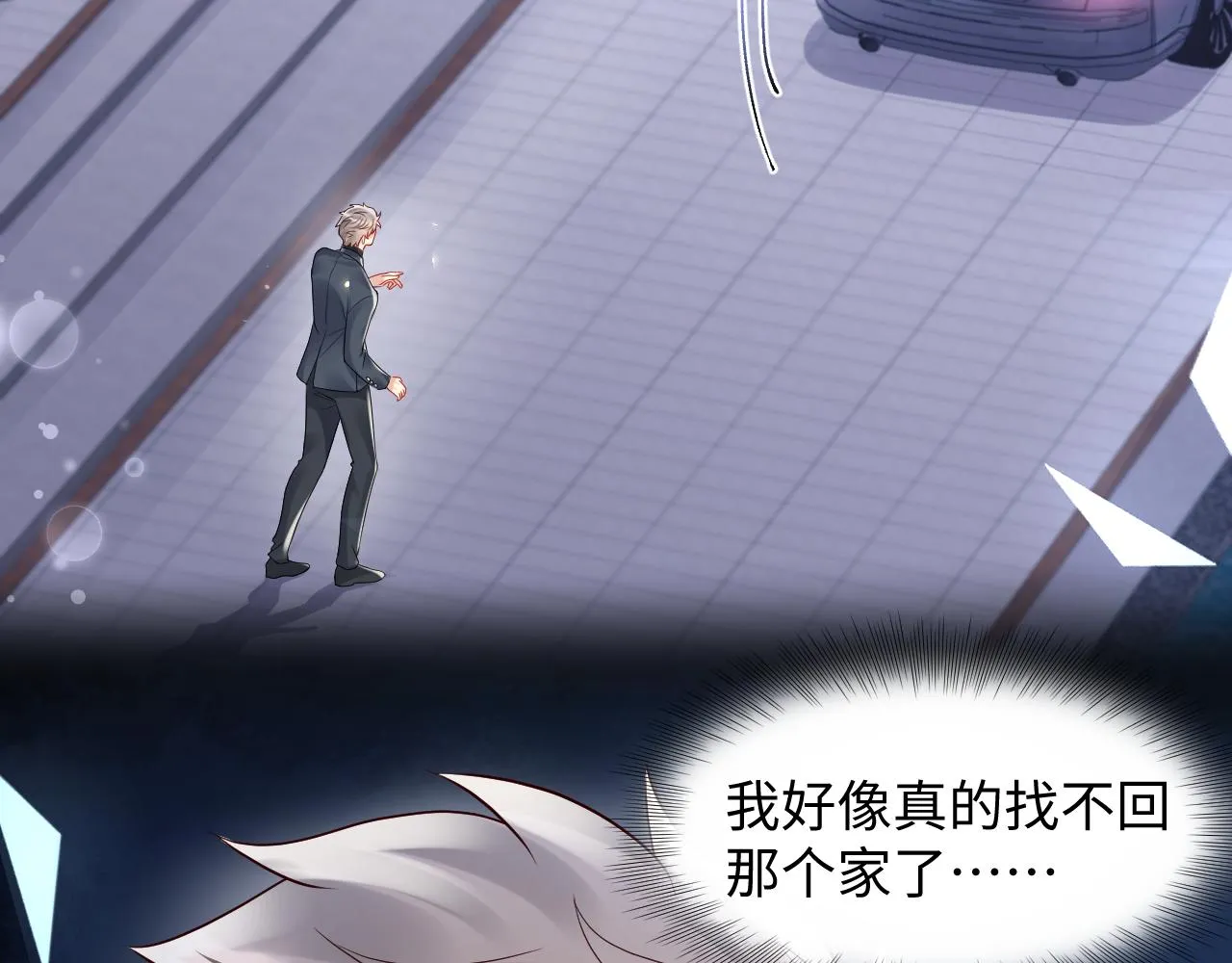 第110话 在大家的见证下 第101页