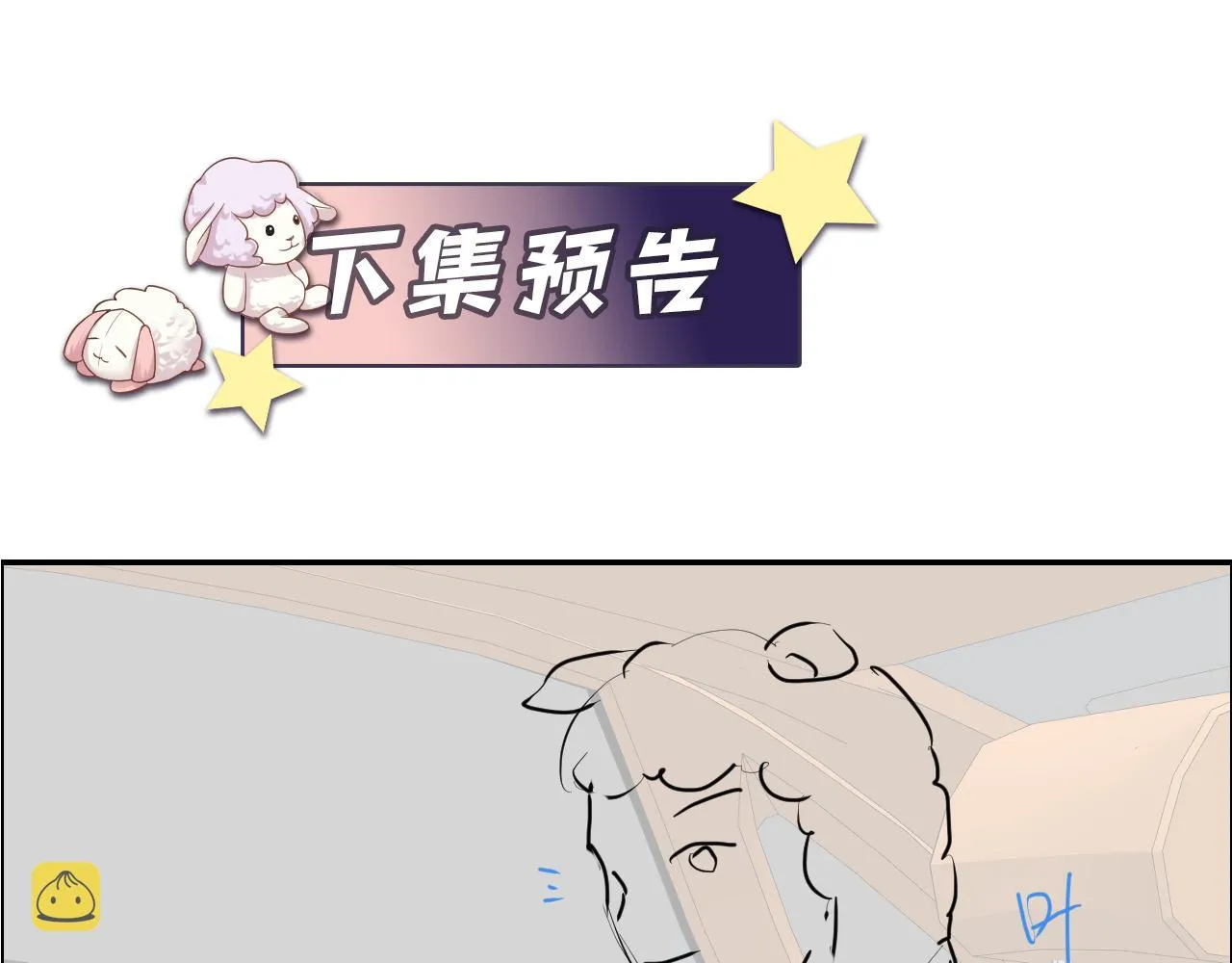 第110话 在大家的见证下 第104页