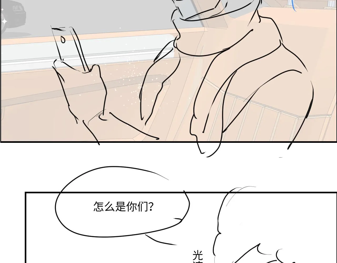 第110话 在大家的见证下 第105页