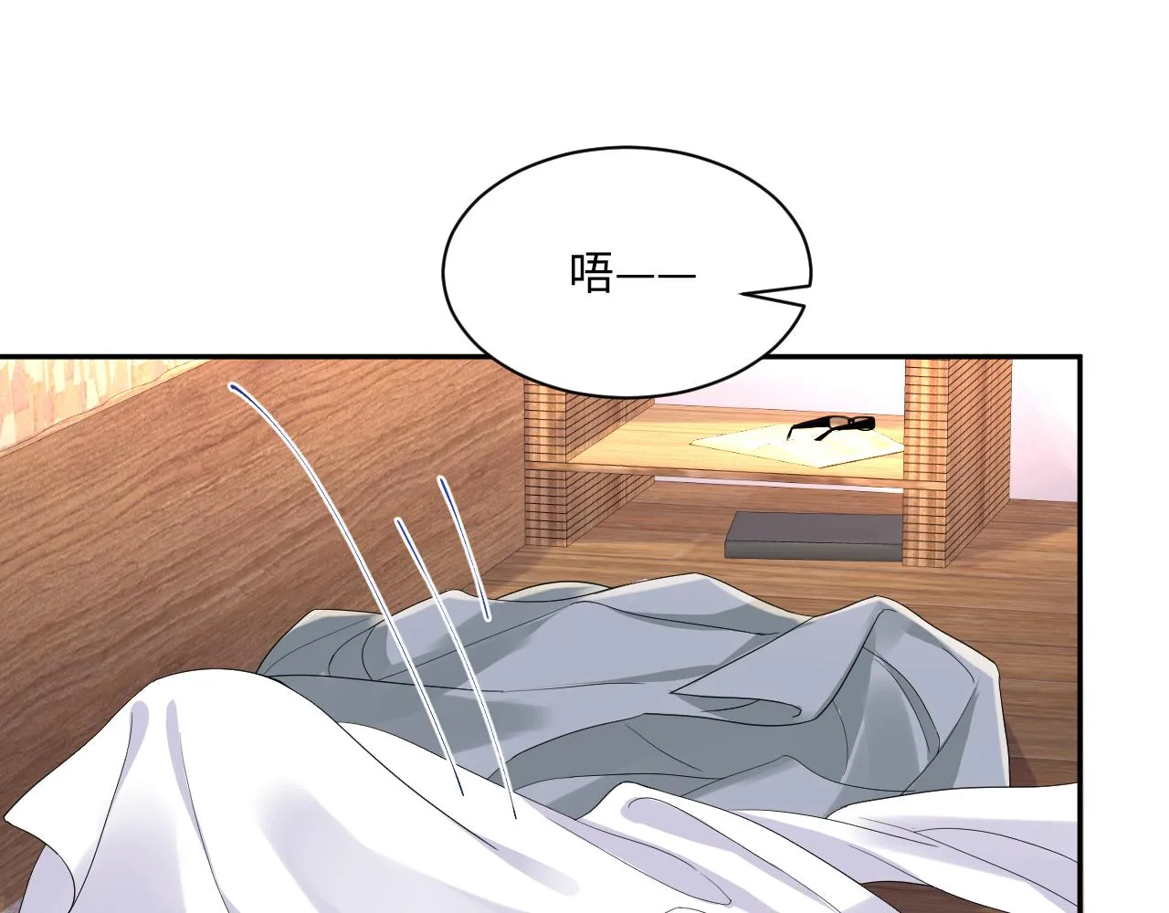 第112话 大狼狗的诱惑 第65页