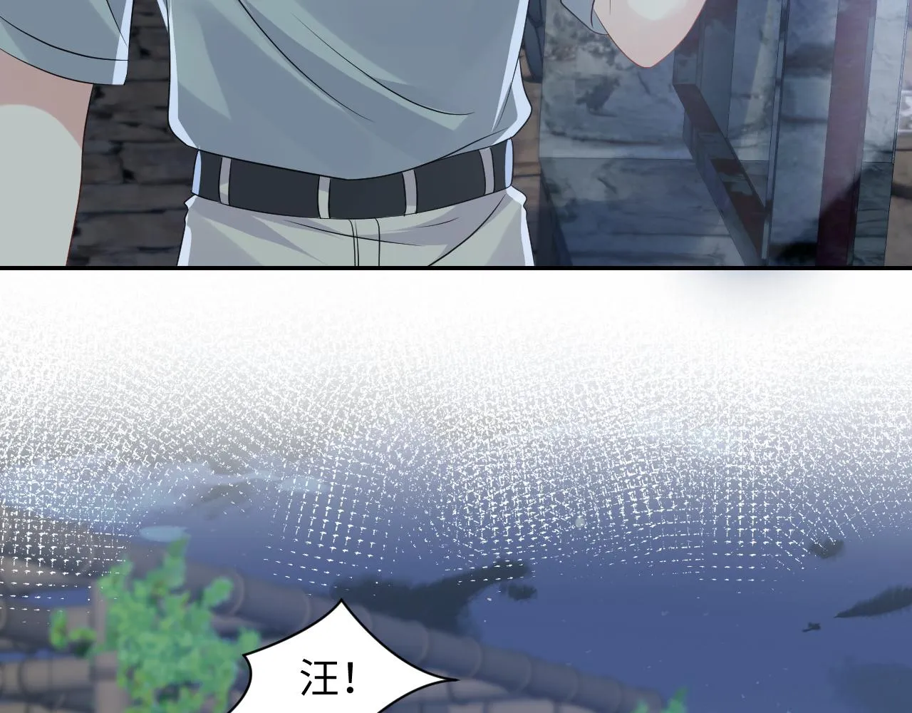 第114话 被PUA？ 第12页