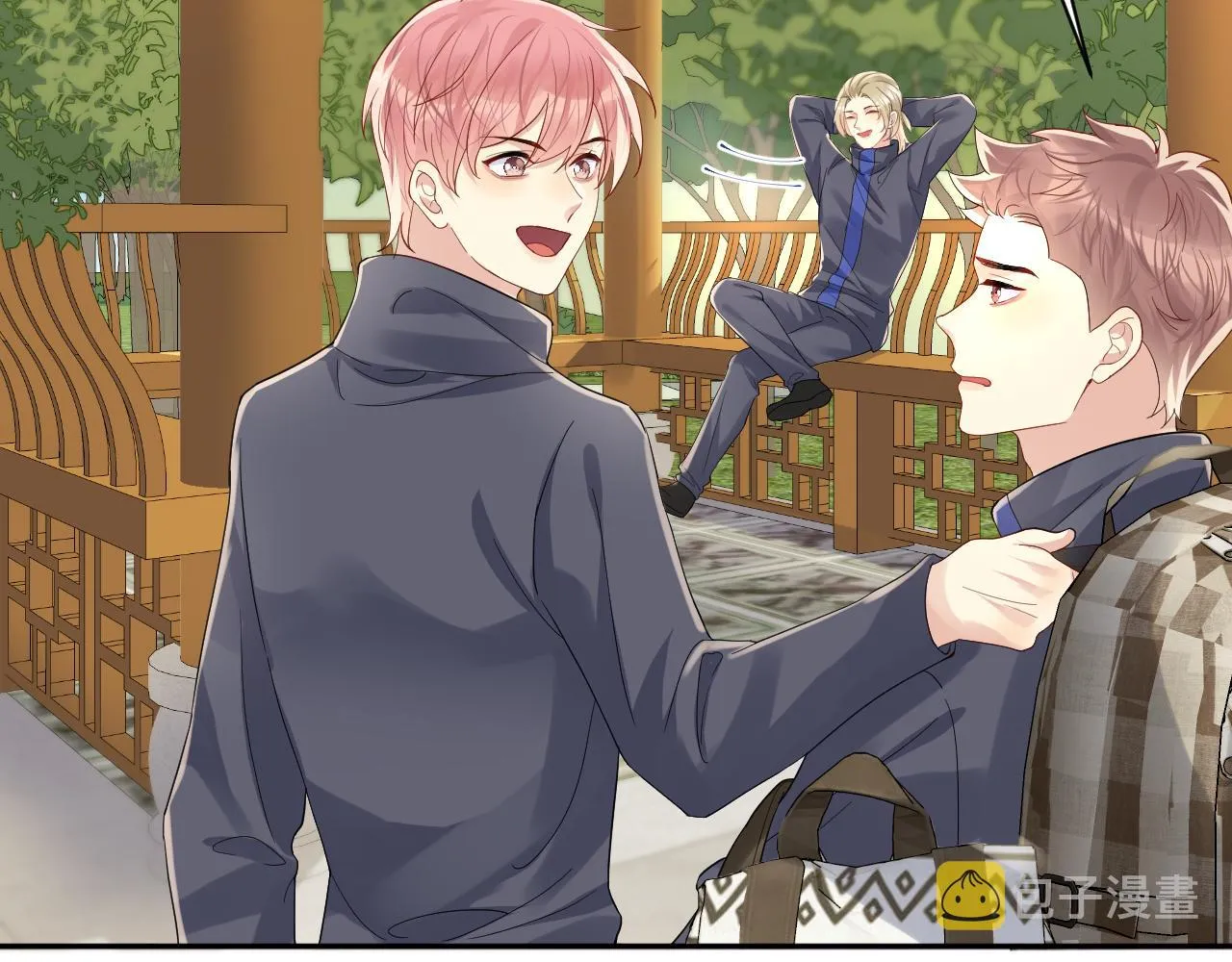 第114话 被PUA？ 第47页