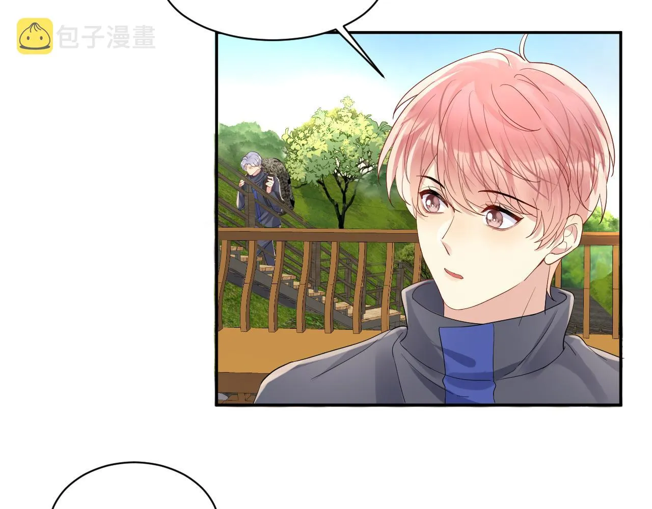 第114话 被PUA？ 第50页