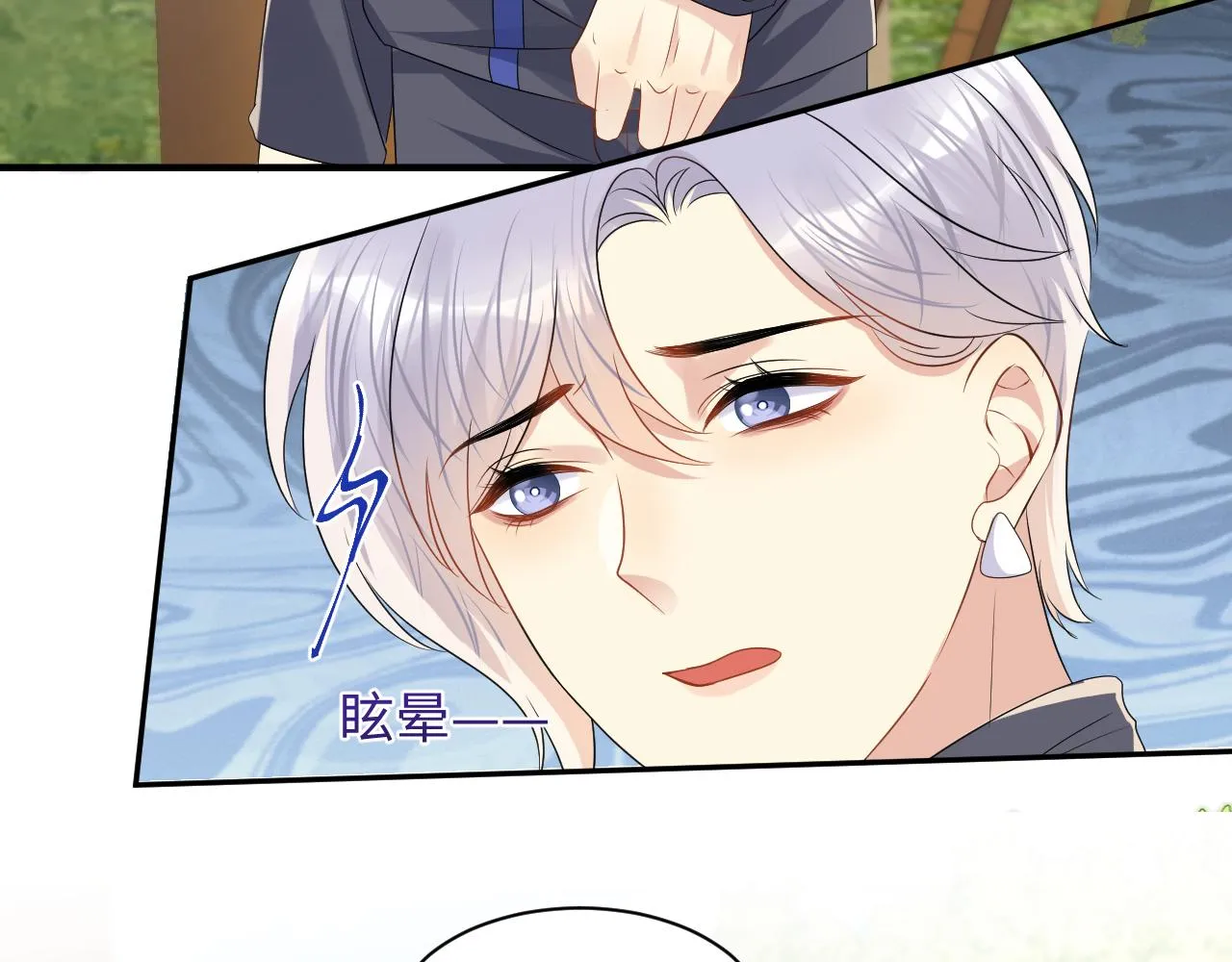 第114话 被PUA？ 第68页