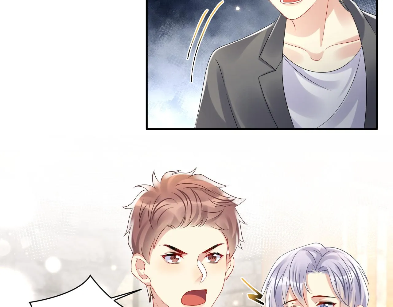 第113话 被欺凌的王洋 第57页