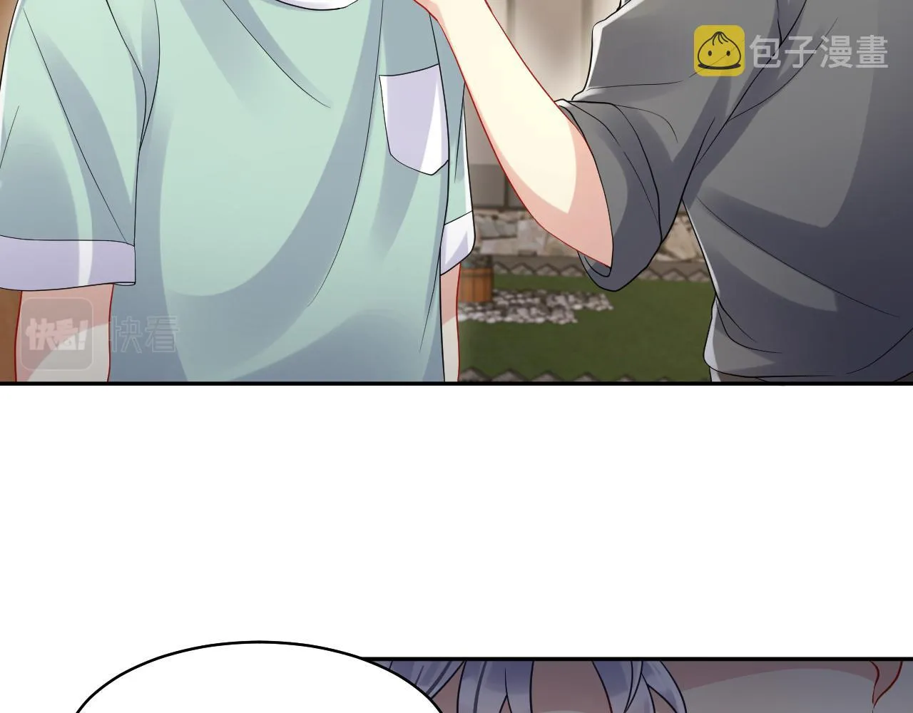 第113话 被欺凌的王洋 第66页