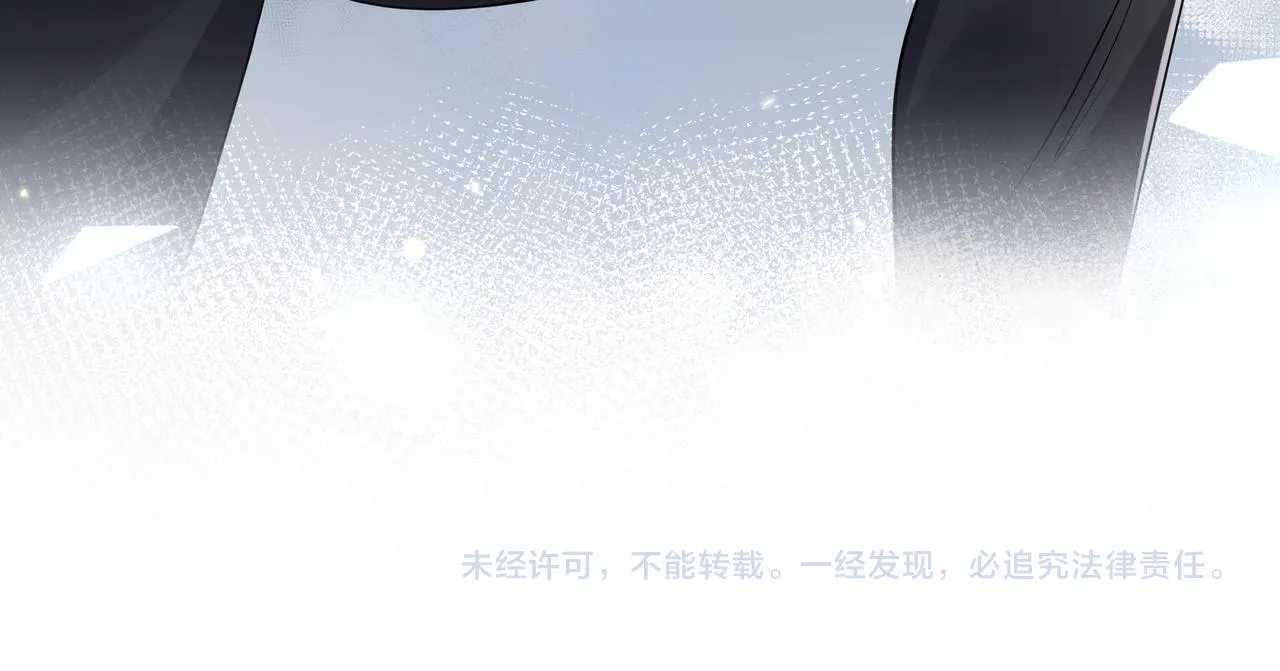 第116话 王洋的回忆 第74页