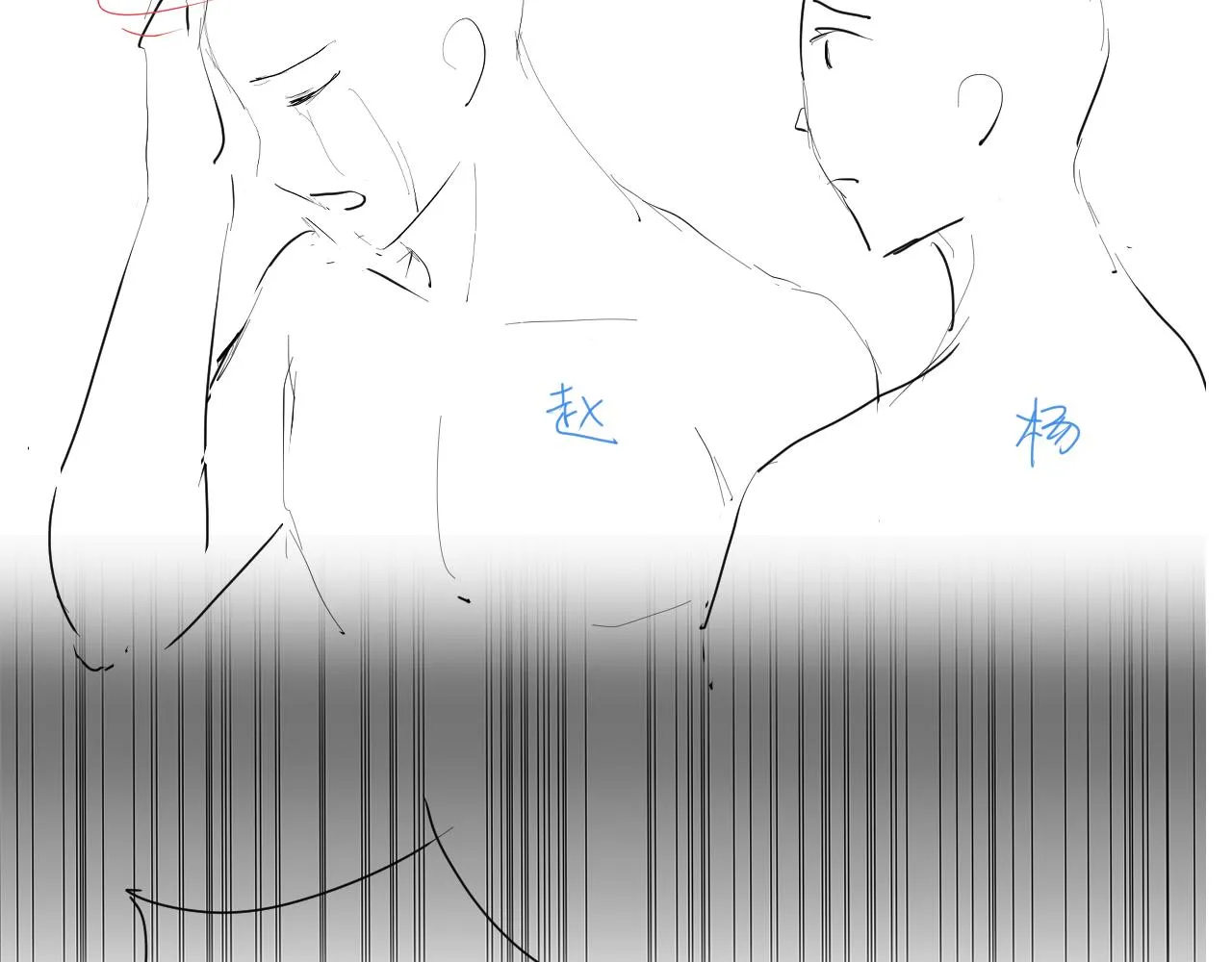 第116话 王洋的回忆 第76页