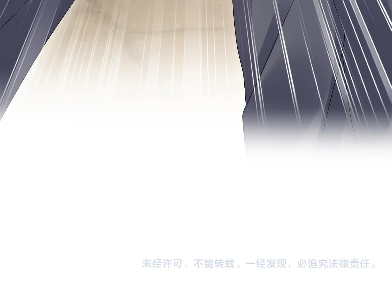第115话 地震 第69页