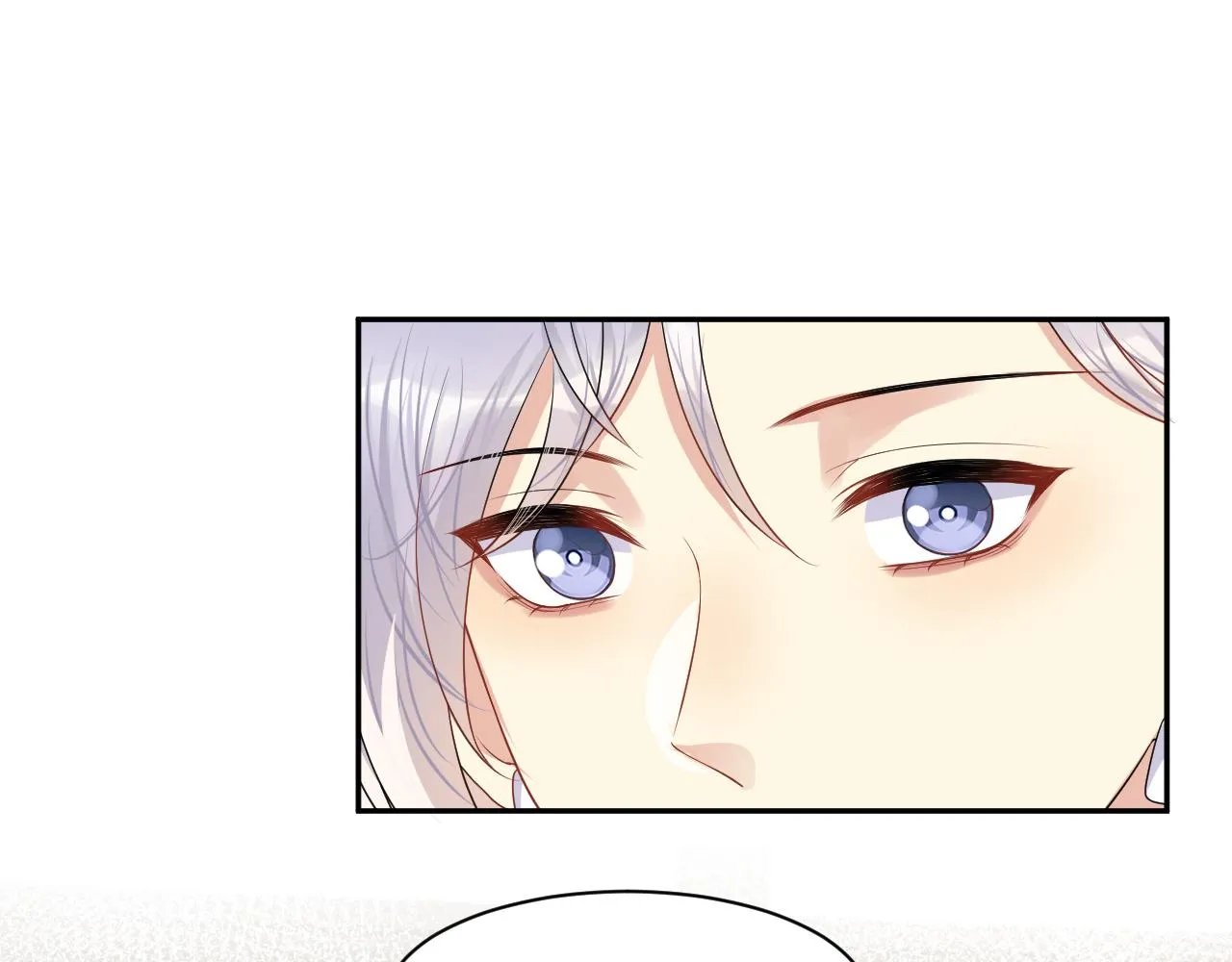 第118话 婚礼准备 第9页