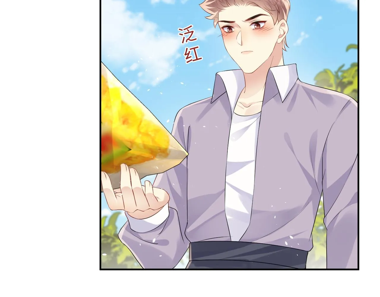 第118话 婚礼准备 第17页