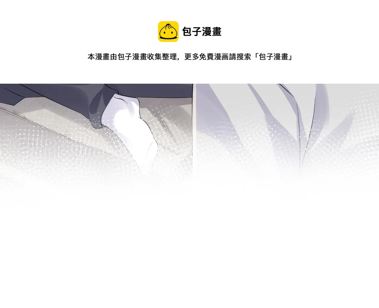 第118话 婚礼准备 第50页