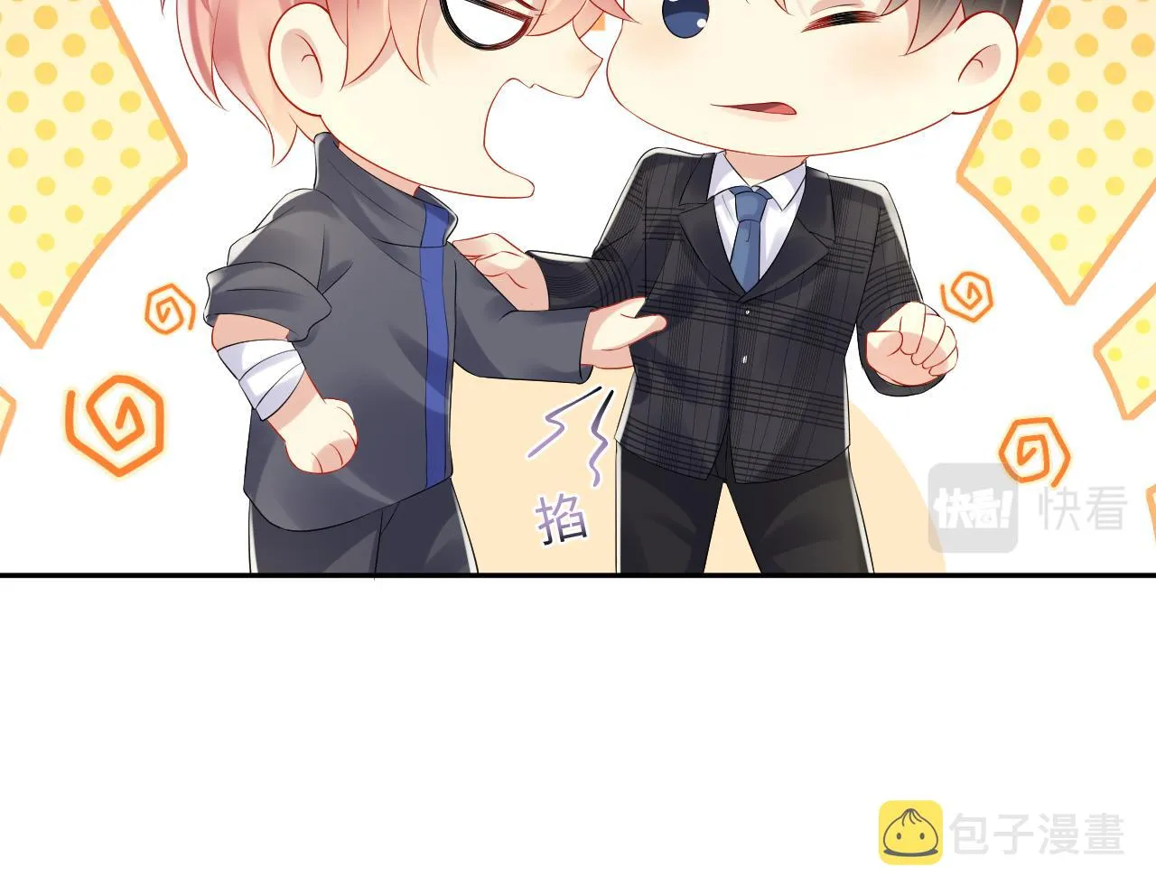 第117话 只为你奋不顾身 第34页