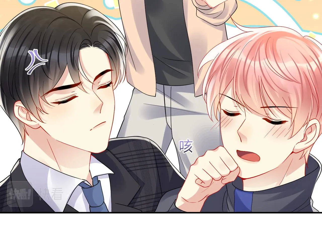 第117话 只为你奋不顾身 第46页