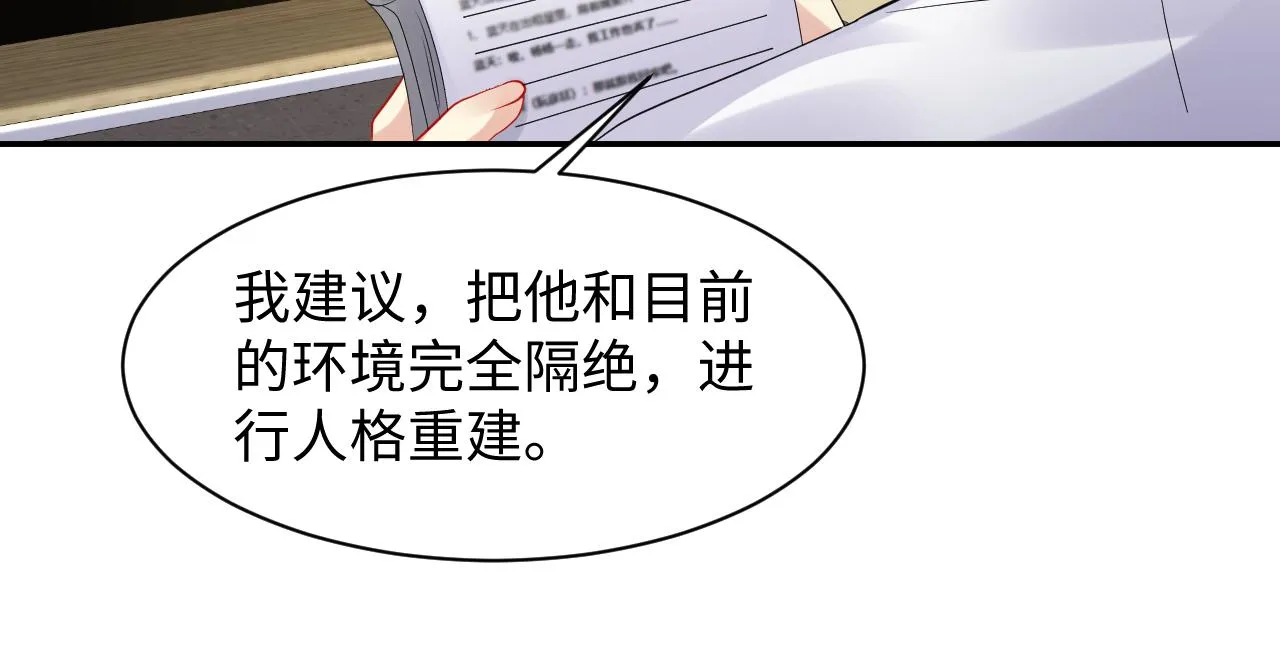 第117话 只为你奋不顾身 第61页