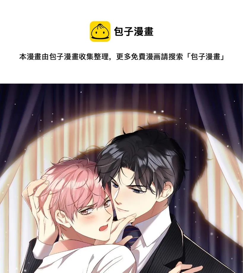 第120话 “带你回家” 第1页
