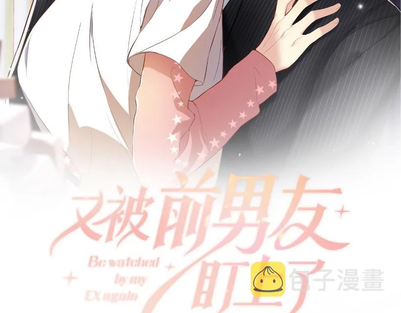 第120话 “带你回家” 第2页