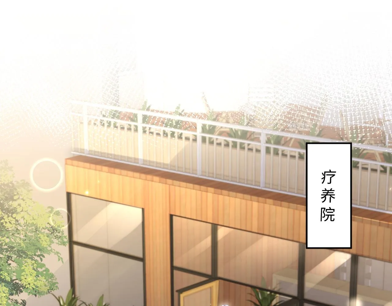 第120话 “带你回家” 第45页