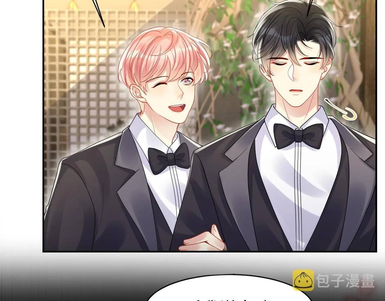 第119话 浪漫婚礼进行时 第42页