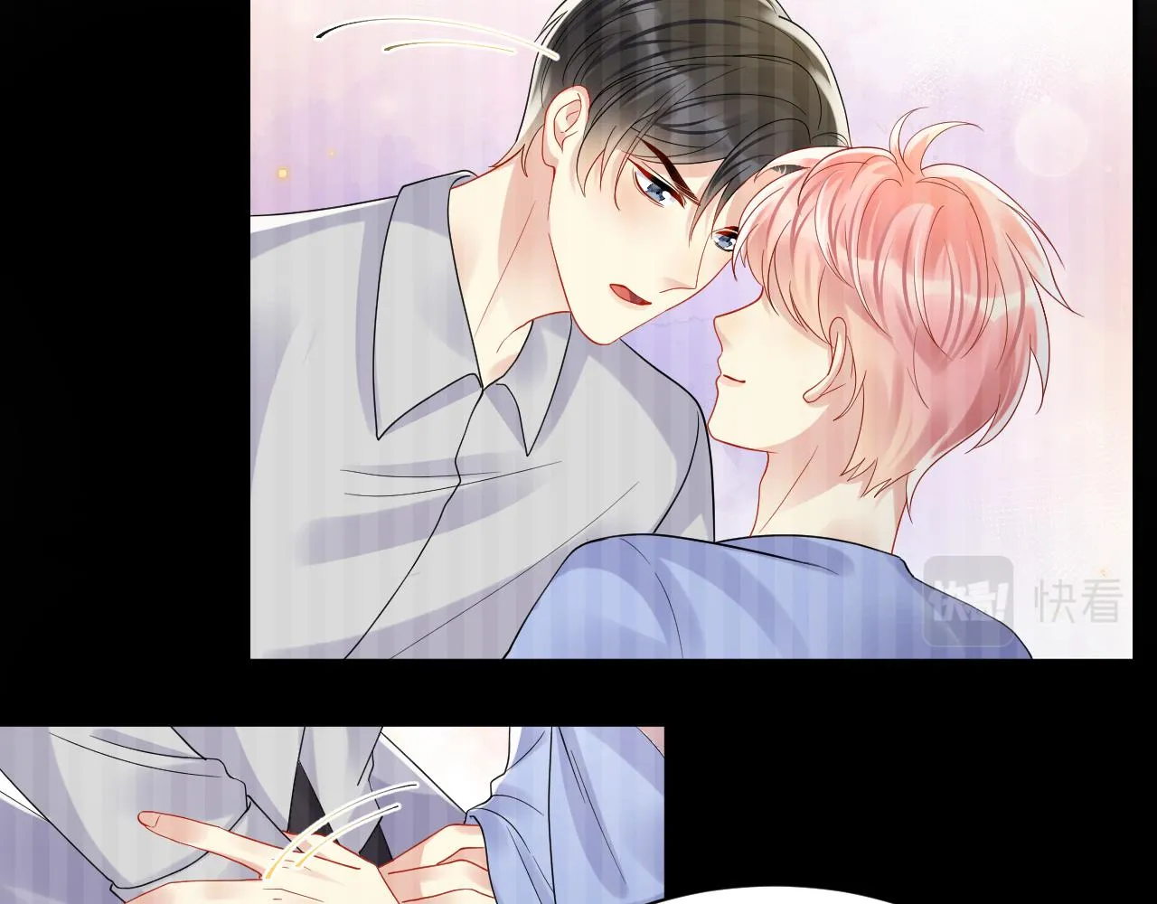第119话 浪漫婚礼进行时 第45页