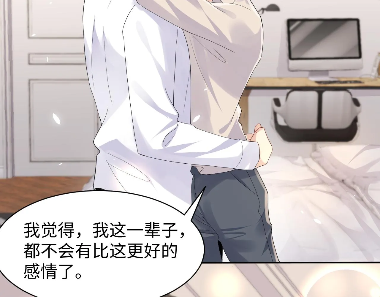 第103话 请惩罚我吧 第17页