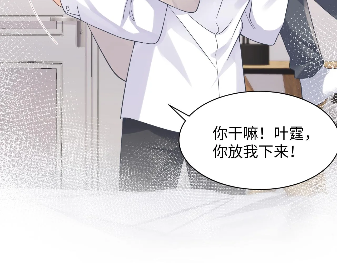 第103话 请惩罚我吧 第65页