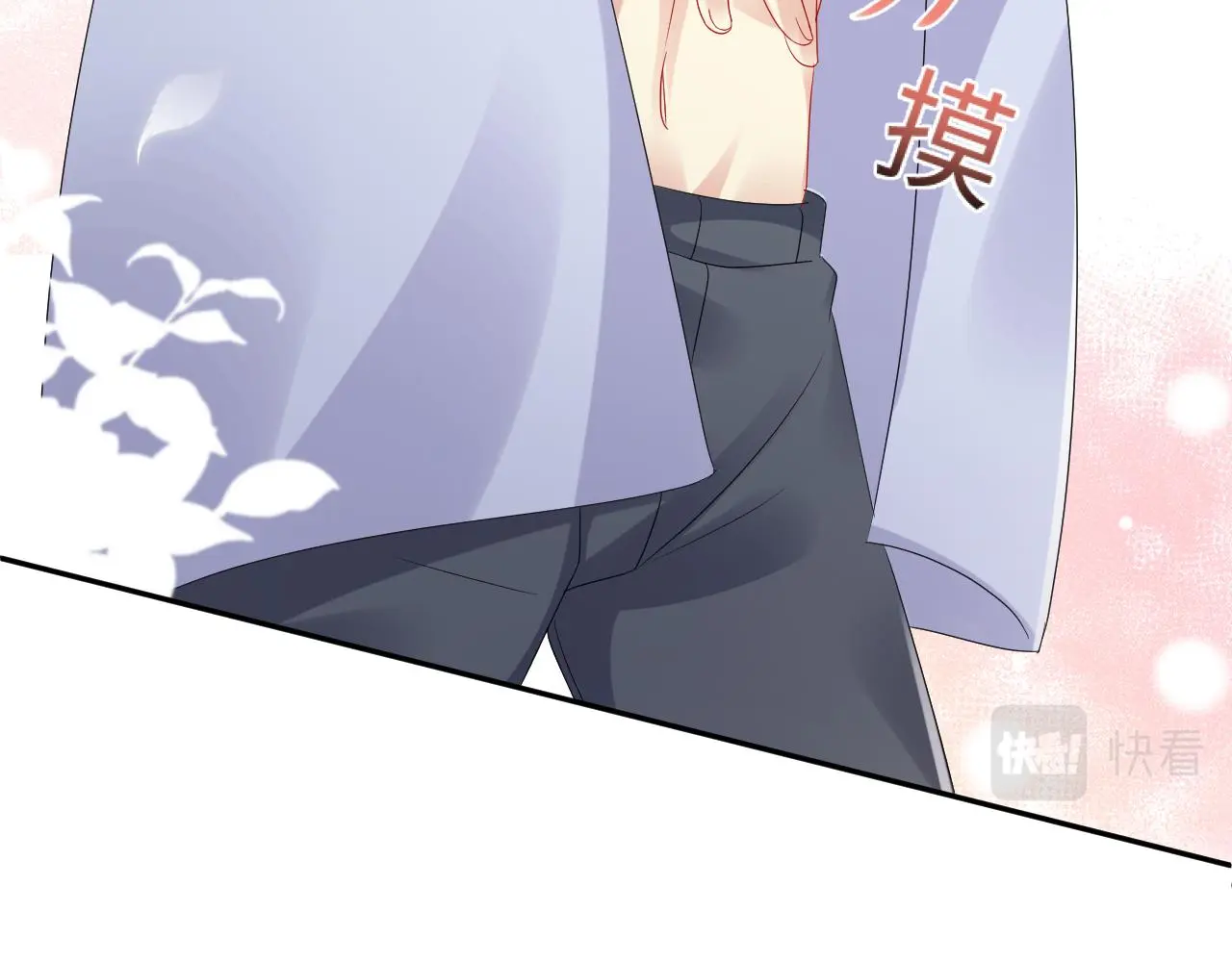 第125话 领养 第27页